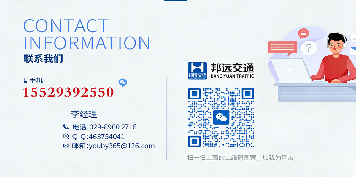 邦遠交通.jpg 邦遠交通.jpg